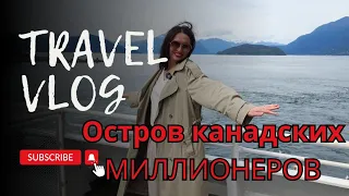 VLOG про то как все пошло  не ТАК!!! Irena Sigal #жизньвканаде