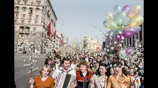 1 Мая 1980 года . Москва , Красная площадь.