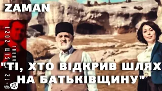 Фільм про повернення кримських татар на Батьківщину предствили на кінофестивалі "Коркут Ата"