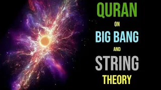 String theory and 12 dimensions in Islam #islamicvideo