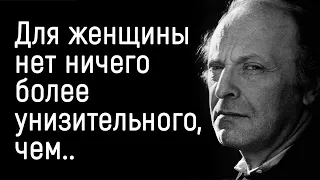 Прям в точку! Цитаты Иосифа Бродского как сохранить женщине душевную красоту.