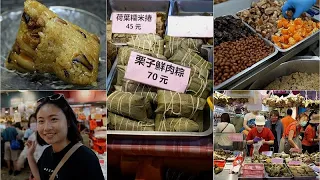 Taiwan: Locals queue for sticky rice dumplings ahead of Dragon Boat Festival