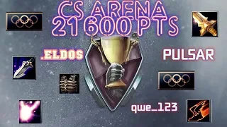 iccup.com / СS ARENA 5x5 на 21 600 птс / PULSAR VS Gladiators / MUST SEE!!!!!!1