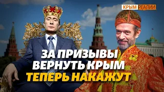 «Спочатку кричать: «Крим наш! », А потім бачать, що жити стало гірше» | Крим.Реалії ТБ