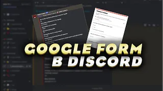 Как создать Google Form в Discord | Webhook Discord