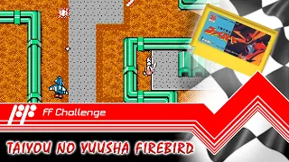 Taiyou no Yuusha Firebird - FF Challenge. Прохождение всех игр Famicom.