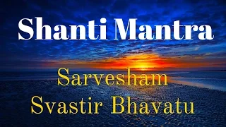 Shanti Mantra - Mangalacharan - Sarvesham Svastir Bhavatu - Peace Mantra - Sacred Chants - Uma Mohan