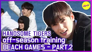 [HOT CLIPS] [HANDSOME TIGERS]off-season training in Sokcho(ENG SUB)