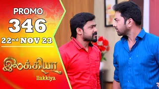 Ilakkiya Serial | Episode 346 Promo | Hima Bindhu | Nandan | Sushma Nair | Saregama TV Shows Tamil