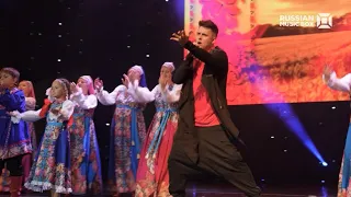 Vlad Zotov - Дорога (feat. Ансамбль «Раздолье»)