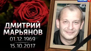 "Его били": сын Дмитрия Марьянова раскрыл детали уголовного дела о смерти актера