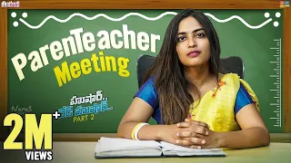 Parent Teacher Meeting || Hushaar Dhed Hushaaru - Part 2 || Dhethadi || Tamada Media