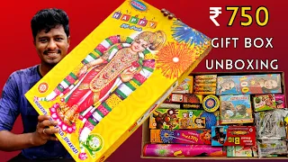 Sivakasi Crackers Unboxing | Happy Gift Box | 750 ரூபாய்க்கு 50 வகை பட்டாசுகள்!