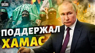 Сказал это в прямом эфире! Путин поддержал ХАМАС: Израиль жестко ответил деду