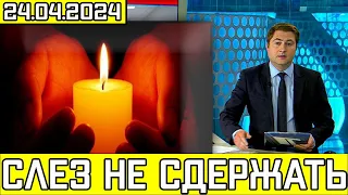 Только Что Сообщили.. Скончался Известный Актер из Фильма «Гоморра»..