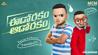 Filmymoji || Middle Class Madhu || Eedo Rakam Aado Rakam || MCM