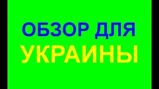 Перевод денег/крипты с минимальной комиссией