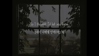 first day of my life (한글 가사 해석)