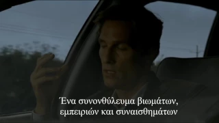 True Detective Car Conversation Scene Greek subtitles