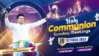 SUNDAY HOLY COMMUNION MEETING (16-10-2022) || ANKUR NARULA MINISTRIES