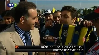 Final Four - Φενέρμπαχτσε - Ολυμπιακός: Το κλίμα λίγες ώρες πριν τον μεγάλο τελικό.