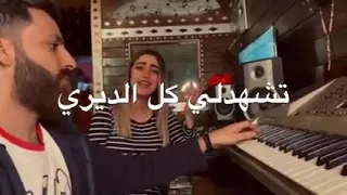 لما شريف شيخ وابن عشيرة