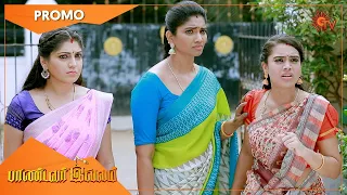 Pandavar Illam - Promo | 05 August 2021 | Sun TV Serial | Tamil Serial