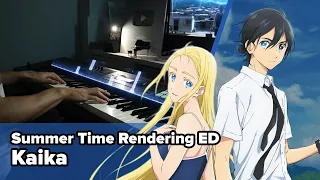 Summer Time Rendering ED 「kaika」 Piano Cover／ cadode