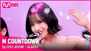 [JOYURI - GLASSY] KPOP TV Show | #엠카운트다운 EP.729 | Mnet 211014 방송