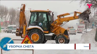 Снегопад спровоцировал ДТП в Тюменской области