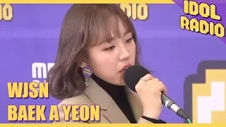 [IDOL RADIO] 아이돌 뮤직쇼! 동전가왕♪ 백아연-Black Pearl