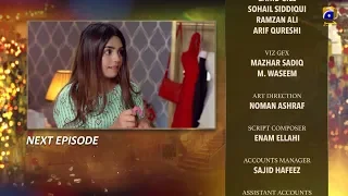 Dil-e-Gumshuda - EP 11 Teaser - 11th Oct 2019 - HAR PAL GEO DRAMAS