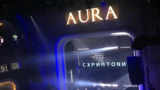 Скриптонит - Танцуй Сама Воронеж 04.11.2016 AURA