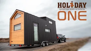 Дом на колесах Tinyhouse Holiday ONE