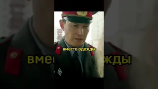 Попала в СССР и встретила милицию😰 #shorts #шортс #кино #фильмы