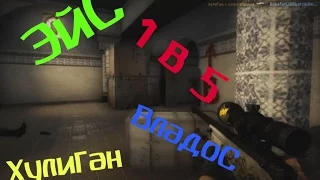 Эйс с AWP на Dust 2/ Cs:gO