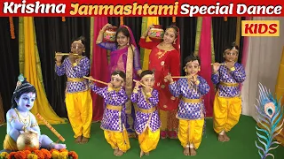 Makhan Chor Krishna | Janmashtami Special Kids Dance | Mermaid Film Academy
