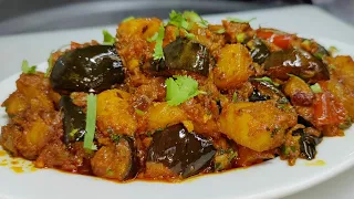 Aloo Baingan ki Sabji | आलू बैंगन की टेस्टी चटपटी सब्ज़ी | Aloo Baingan Masala | Chef Ashok