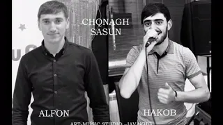 Alfon Kulakhszyan & Hakob Titoyan - Chqnagh Sasun (Cover)