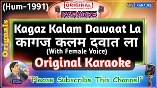 Kagaz Kalam Davaat La -Male (Original karaoke)|Hum-1991|Mohammed Aziz-Shobha Joshi|कागज़ कलम दवात ला