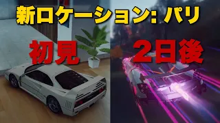 【アスファルト9 実況】新コースのパリでもノクダをして暴れてきた #66