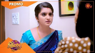 Thirumagal - Promo | 21 May 2022 | Sun TV Serial | Tamil Serial