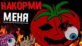 ПОМИДОР - ДЕМОН ! Mr. Tomatos ВСЕ КОНЦОВКИ ИСТОРИЯ