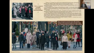 МАСТЕР-КЛАСС ПО ЭТНОТУРИЗМУ ОТ СПЕЦИАЛИСТОВ МОСКОВСКОГО ДОМА НАЦИОНАЛЬНОСТЕЙ