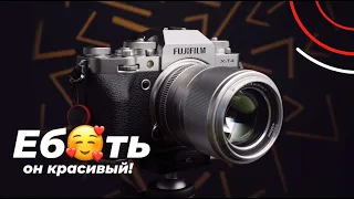 Лучший портретник под Fuji? Viltrox 56mm f/1.4 против Fujifilm 56mm f/1.2