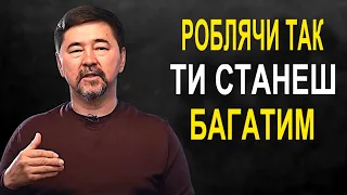 ЛАЙФХАКИ ПО ФІНАНСОВІЙ ГРАМОТНОСТІ від МІЛЬЯРДЕРА Маргулана Сейсембаєва