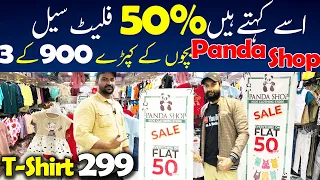 Panda Shop Gul Plaza | Flat 50% Imported Turkey Suiting | Kids Clothes | Garments Shop in Karachi