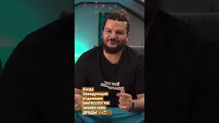 Нарколог с дредами 😎🙌🏼✌🏾