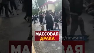 Массовая драка в Дагестане