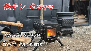 車のホイールで薪ストーブを作る/耐熱ガラスはダイソー耐熱グラタン皿/DIY wood stove from car rims